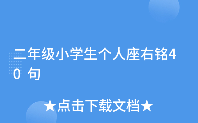꼉СW(xu)40