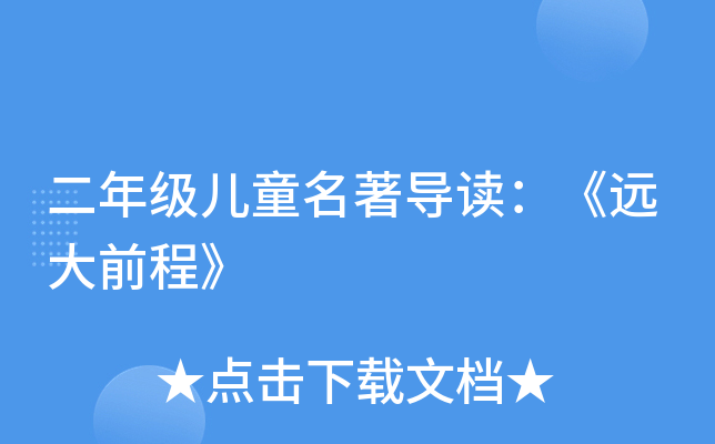 꼉ͯ(do)xhǰ̡