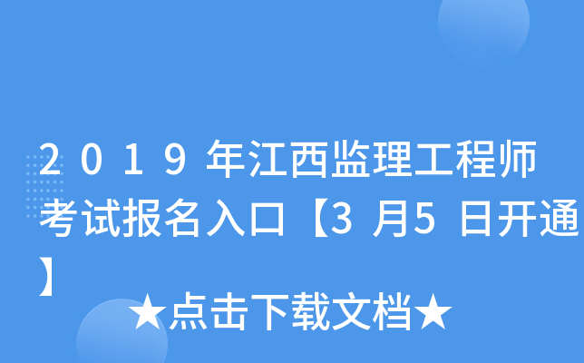 2019꽭O(jin)̎ԇ(bo)ڡ35_ͨ