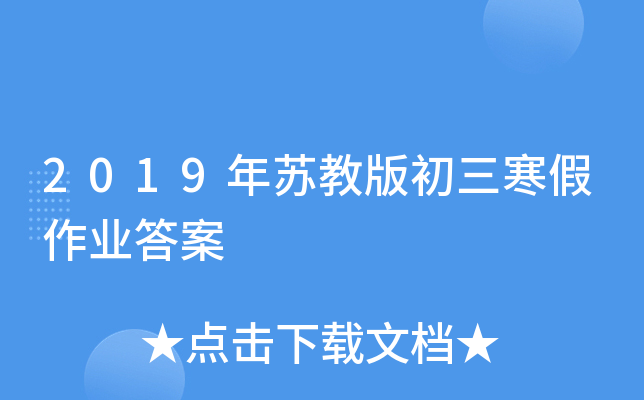 2019K̰I(y)