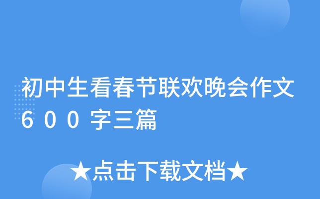 (ji)(lin)g600ƪ