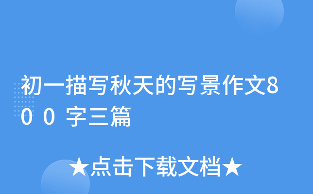 һ茑Č800ƪ