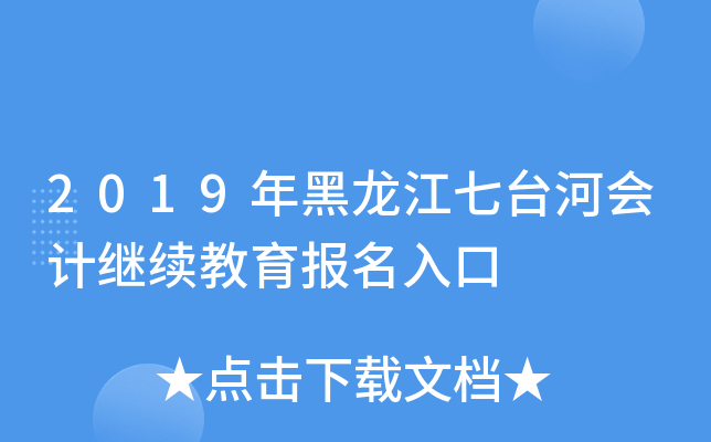 2019_ӕӋ(j)^m(x)(bo)
