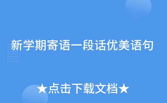 W(xu)ڼZһԒ(yu)Z