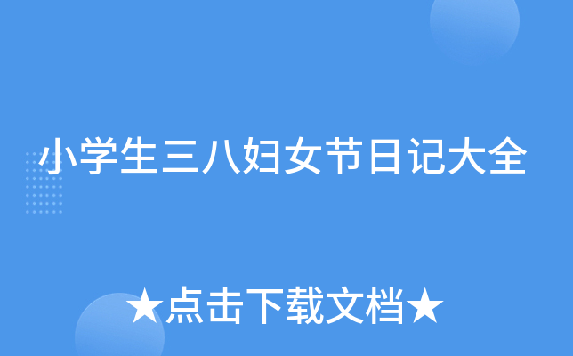 СW(xu)ˋDŮ(ji)ӛȫ