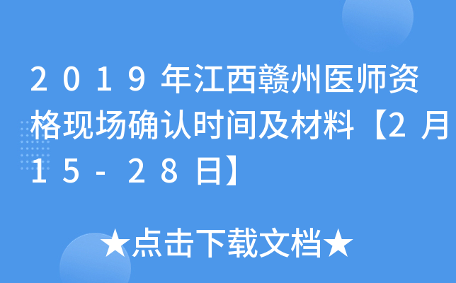 2019꽭Mt(y)YF(xin)(chng)_J(rn)r(sh)gϡ215-28ա