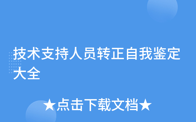 g(sh)֧ˆTD(zhun)bȫ