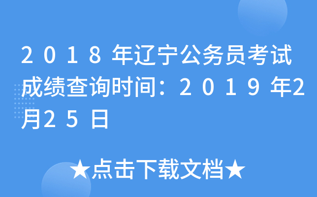 2018|(w)Tԇɿ(j)ԃr(sh)g2019225