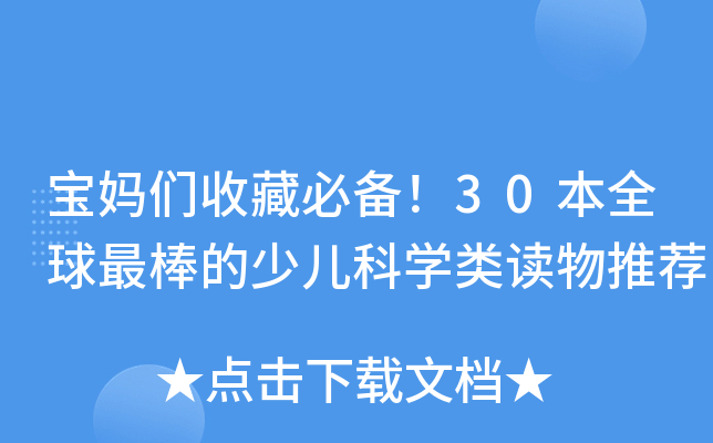 ղر؂䣡30ȫكƌW(xu)x]