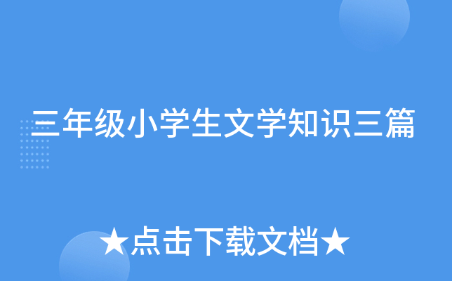 꼉СW(xu)ČW(xu)֪Rƪ