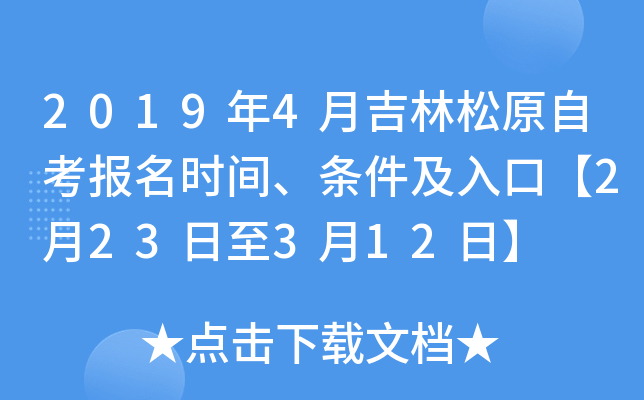 20194¼ԭԿ(bo)r(sh)glڡ223312ա