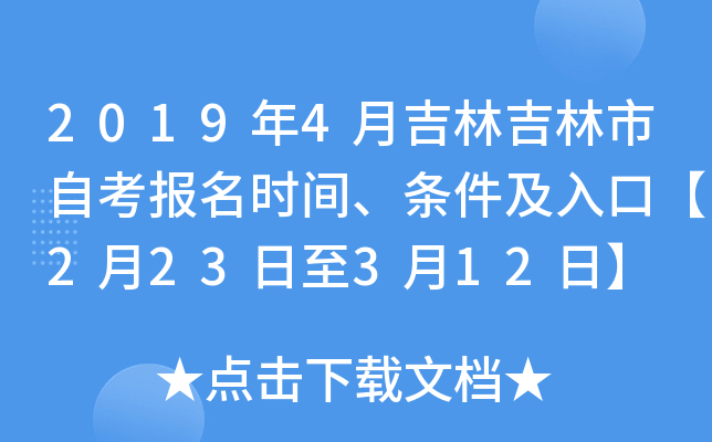 20194¼ּԿrglڡ223312ա