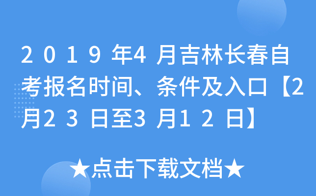 20194¼LԿrglڡ223312ա