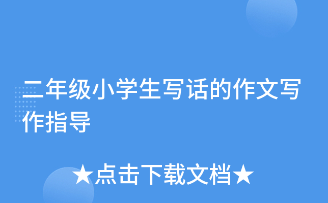 꼉(j)СW(xu)(xi)ԒČ(xi)ָ(do)