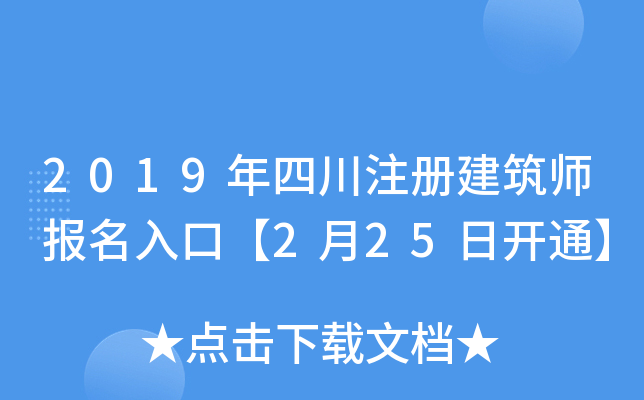 2019Ĵע(c)(bo)ڡ225_(ki)ͨ