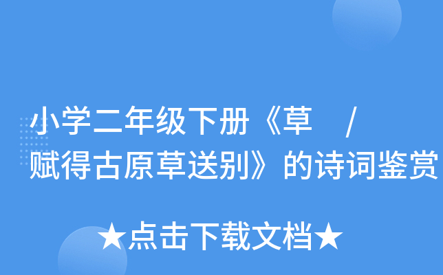 СW(xu)꼉(j)(c) / xùԭ̈́eԊ(sh)~bp