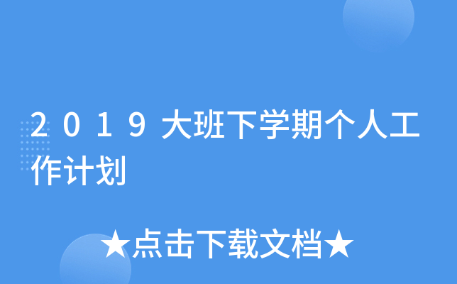 2019W(xu)ڂ˹Ӌ