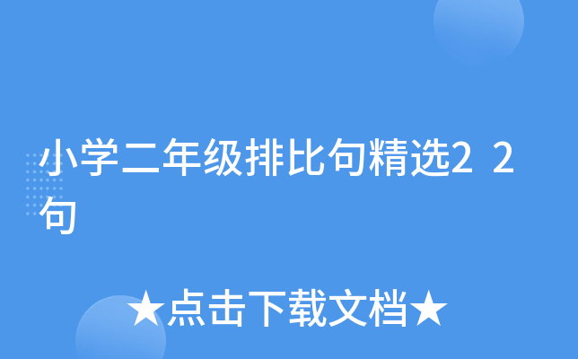 СW(xu)꼉űȾ侫x22