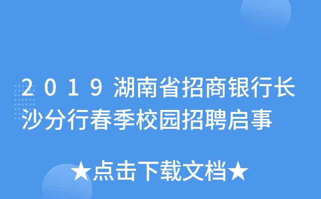 2019ʡyLɳдУ@Ƹ