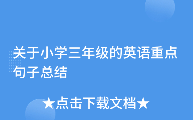 PСW꼉ӢZcӿY