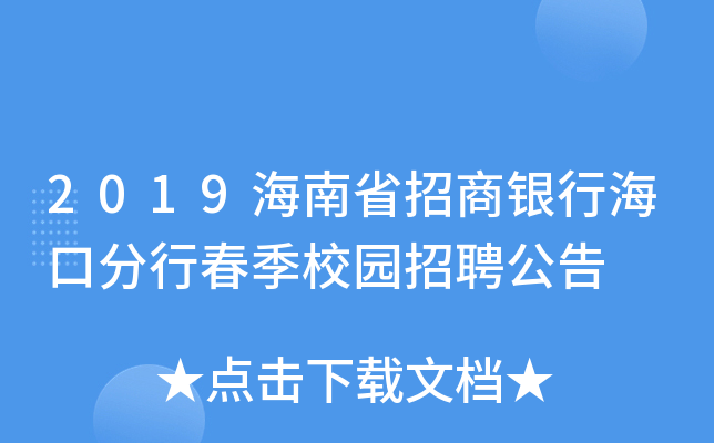 2019ʡyкڷдУ@Ƹ