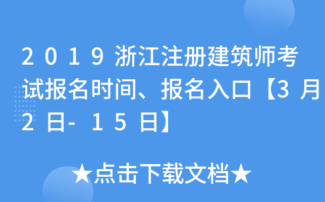 2019㽭עԽԇrgڡ32-15ա