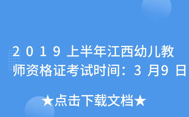 2019ϰ꽭׃̎YCԇrg39