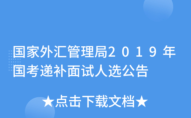 R2019faԇx