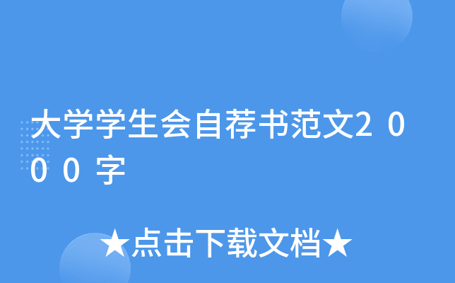 W(xu)W(xu)(hu)](sh)2000