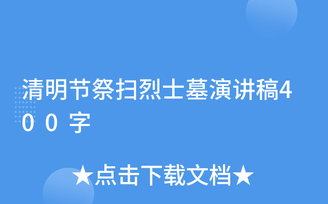 (ji)ʿĹv400