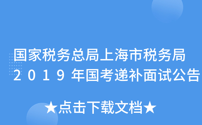 Ҷ(w)Ϻж(w)2019fa(b)ԇ
