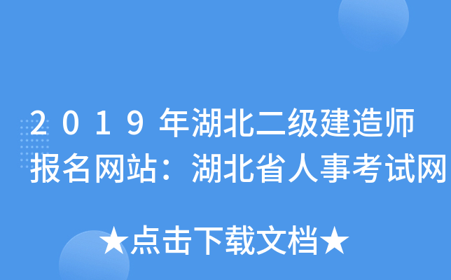2019쎟Wվʡ¿ԇW