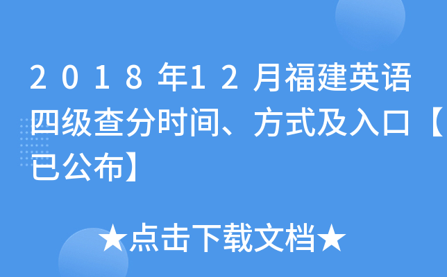 201812¸ӢZ(y)ļ(j)֕r(sh)gʽڡѹ