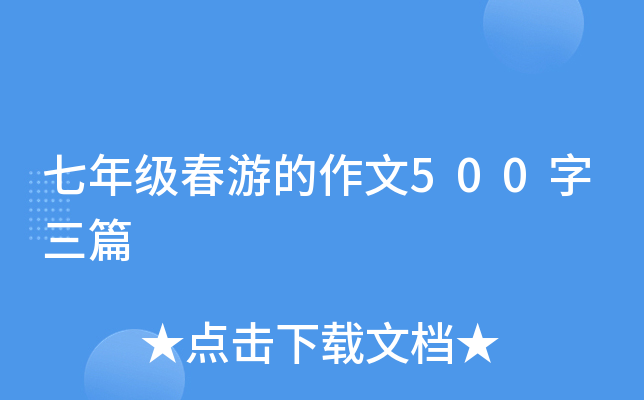 꼉ε500ƪ