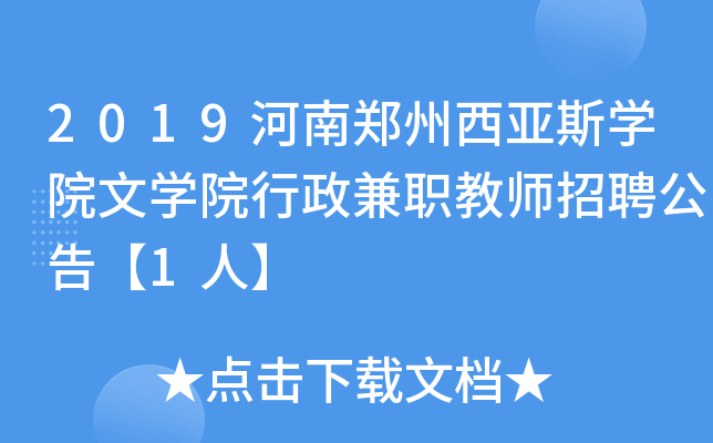 2019˹W(xu)ԺČW(xu)Ժ̎Ƹ桾1ˡ