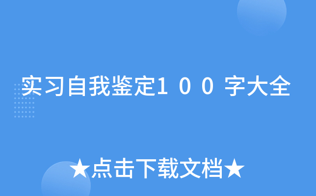 b100ִȫ