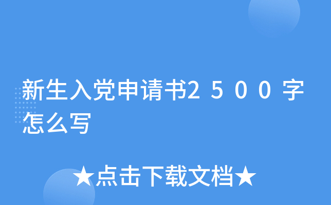 hՈ(qng)(sh)2500ô(xi)