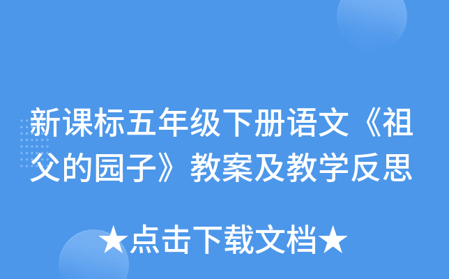 n(bio)꼉Zġ游Ĉ@ӡ̰̌W(xu)˼