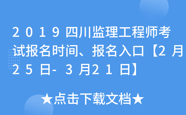 2019ĴO(jin)̎ԇrgڡ225-321ա