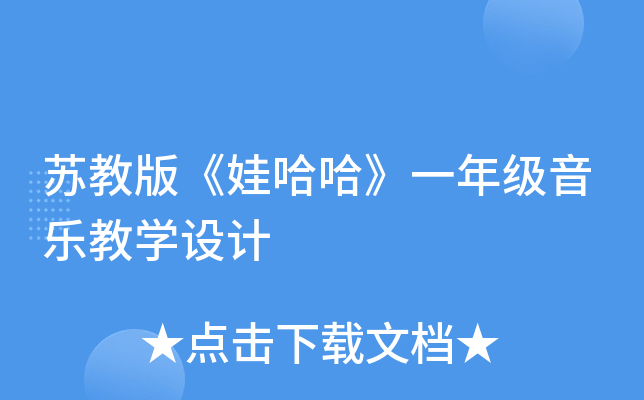K̰桶޹һ꼉(j)̌W(xu)O(sh)Ӌ(j)