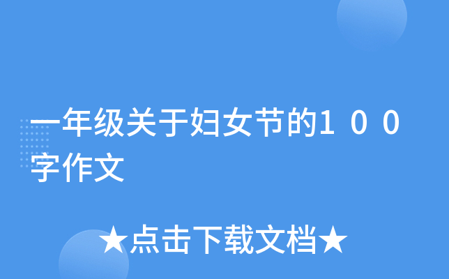 һ꼉P(gun)ڋDŮ(ji)100