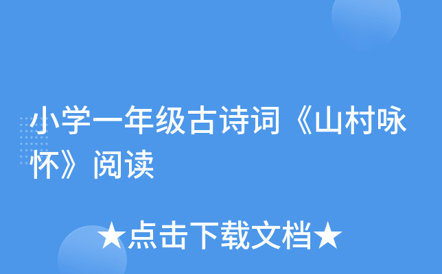 СW(xu)һ꼉(j)Ԋ(sh)~ɽԁѡx