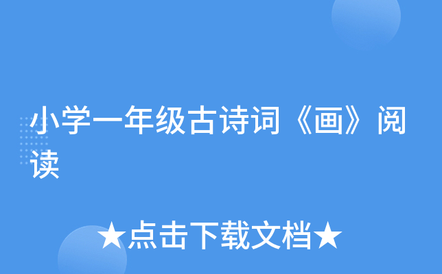 СW(xu)һ꼉(j)Ԋ(sh)~x