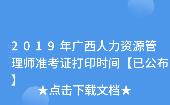 2019VYԴ펟(zhn)Cӡr(sh)gѹ