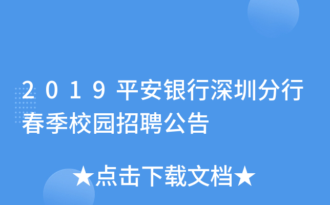 2019ƽyڷдУ@Ƹ