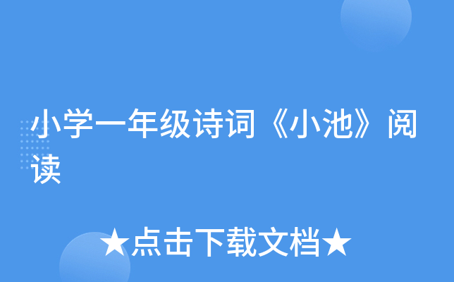 СW(xu)һ꼉(j)Ԋ(sh)~Сءx