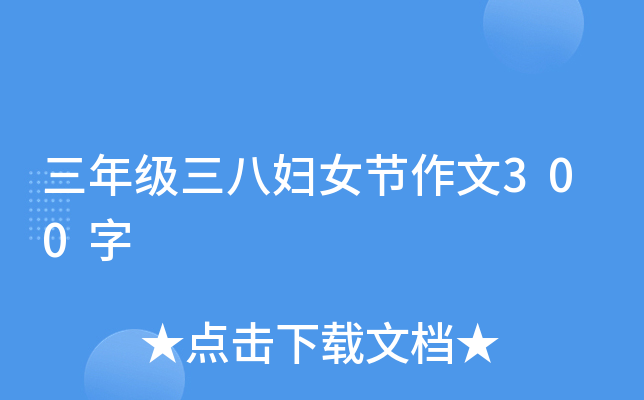 꼉ˋDŮ(ji)300