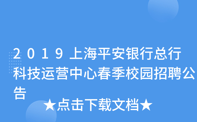 2019ϺƽyппƼ\(yn)IĴУ@Ƹ