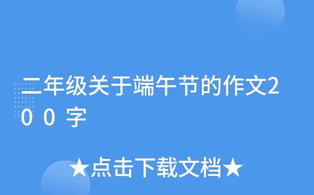 꼉P(gun)ڶ繝(ji)200
