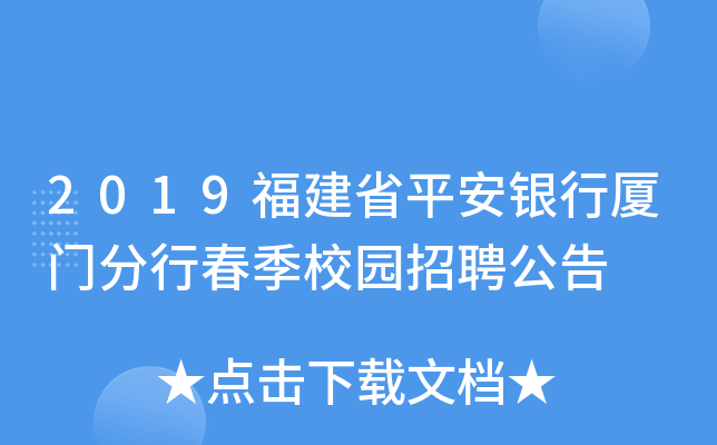 2019ʡƽyЏBTдУ@Ƹ
